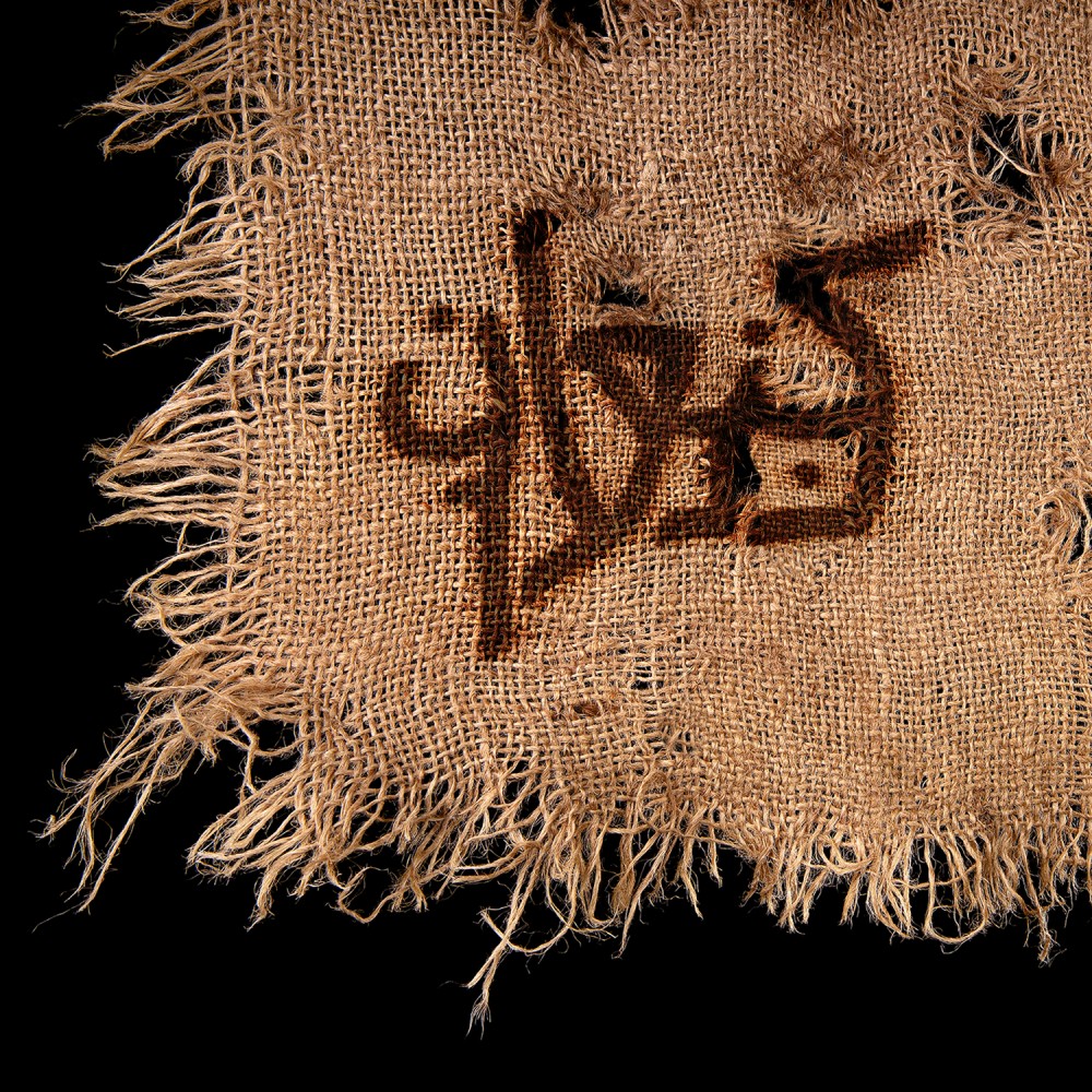 Kna'an par Orphaned Land