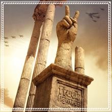 V par Truckfighters