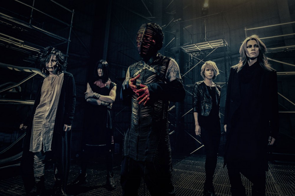 Dir En Grey par Dir En Grey