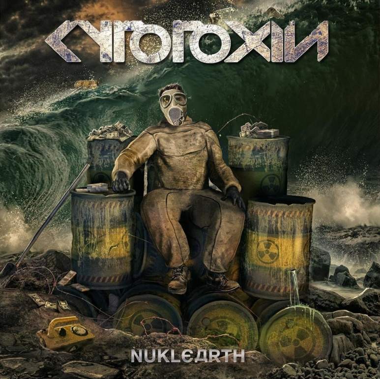 Album Nuklearth par CYTOTOXIN