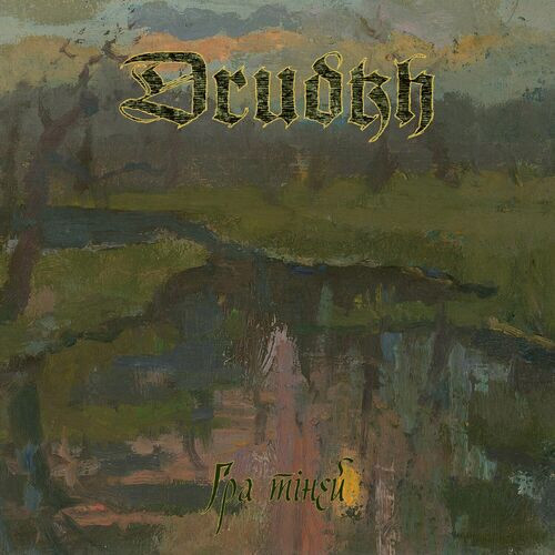 Shadow Play par Drudkh