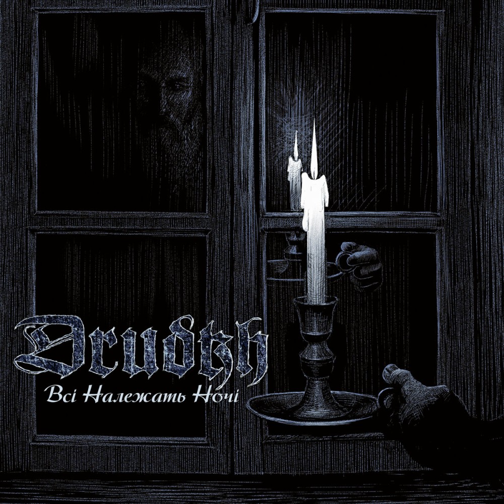All Belong to the Night par Drudkh