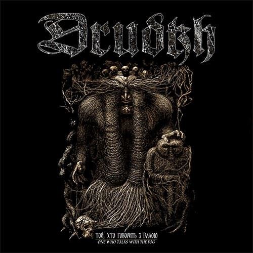 Drudkh, full streaming du split avec Hades Almighty 