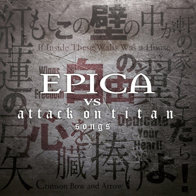 EPICA : l'EP « Attack On Titan » sera disponible en Europe !