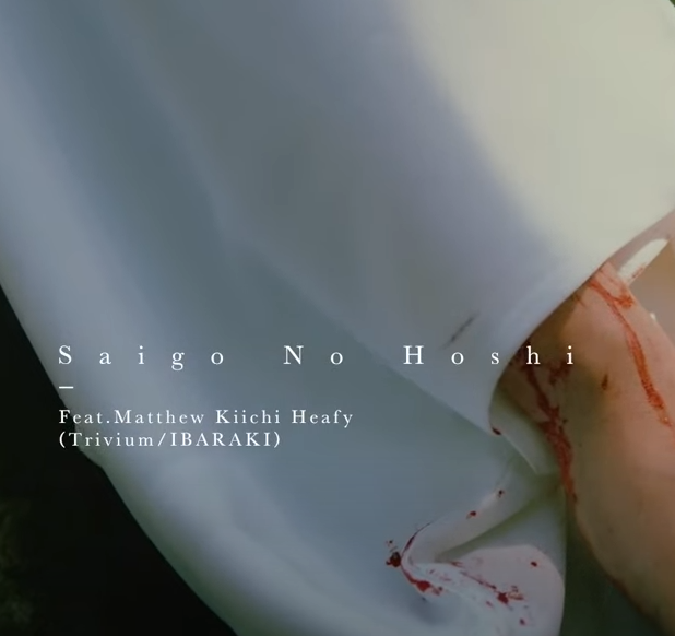 Le groupe de Metal japonais Ryujin dévoile la ballade samouraï 'Saigo No Hoshi', accompagnée d’un nouveau clip ! 