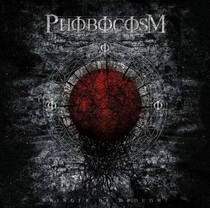 Phobocosm, prochain album en full streaming sur Decibel! 