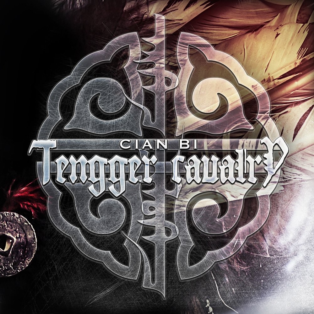 \'\'You And I, Under The Same Sky\'\', une nouvelle chanson du côté de Tengger Cavalry 